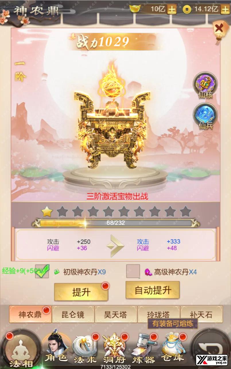 QQ截图20241113095612.webp