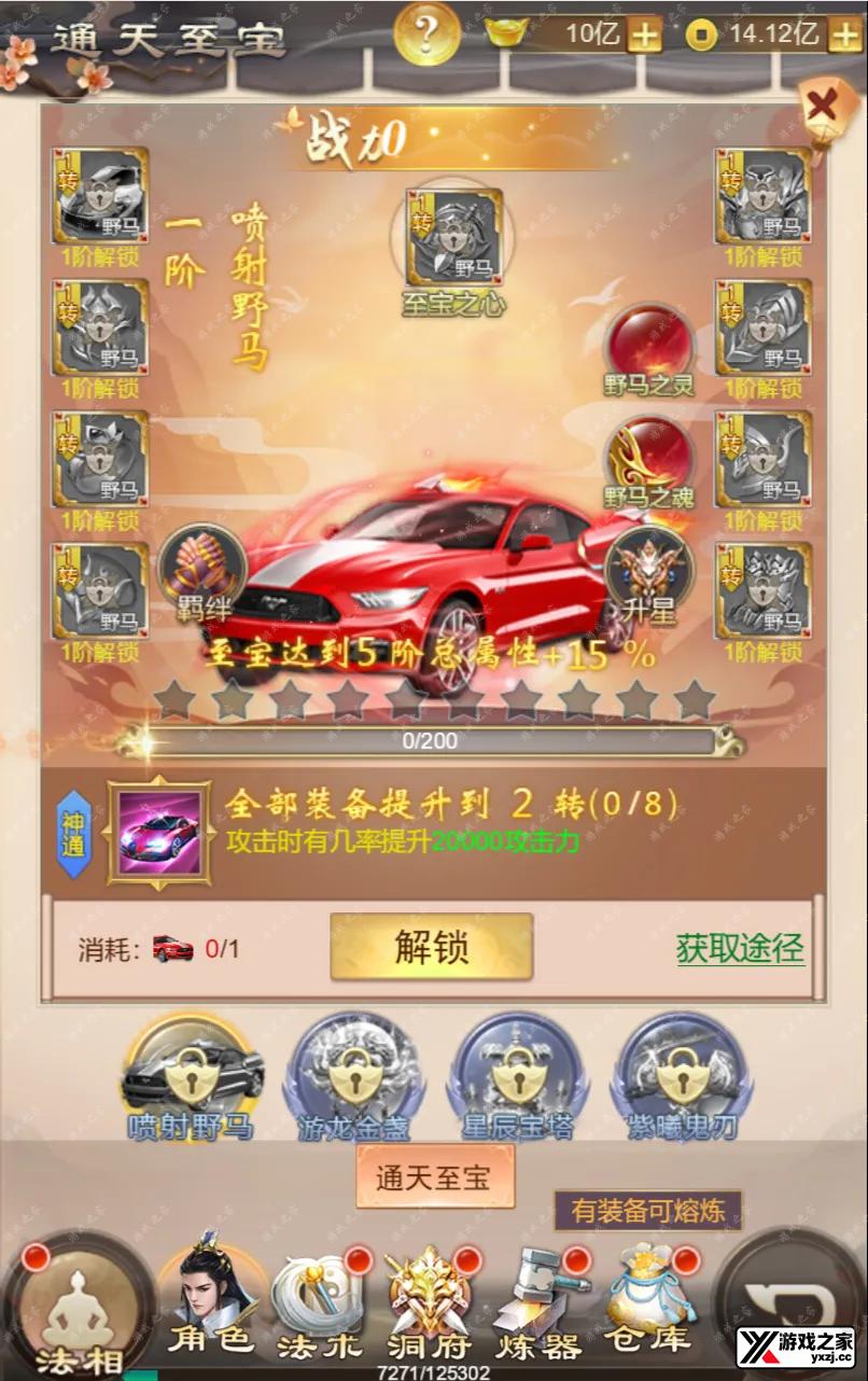 QQ截图20241113095627.webp