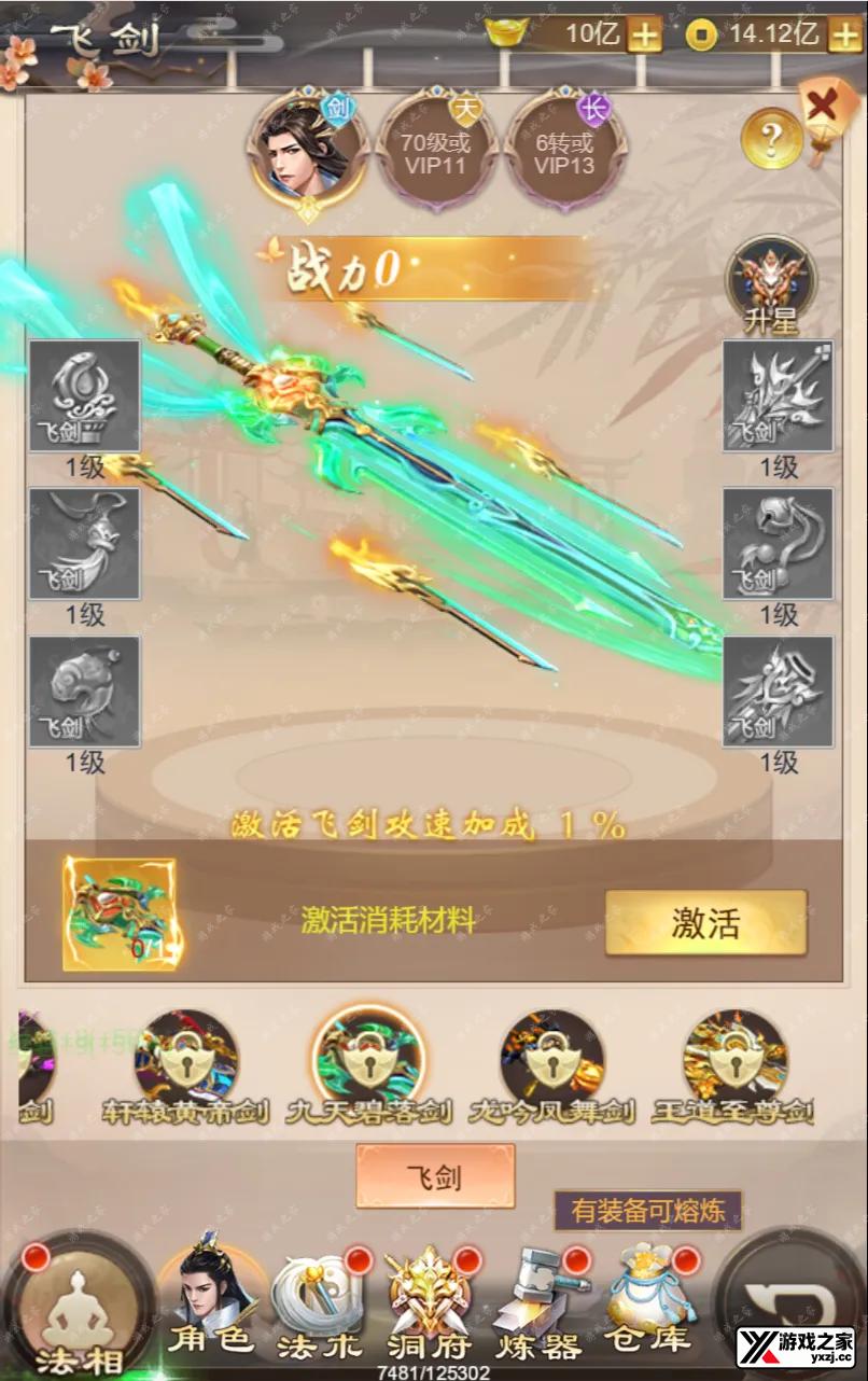 QQ截图20241113095656.webp