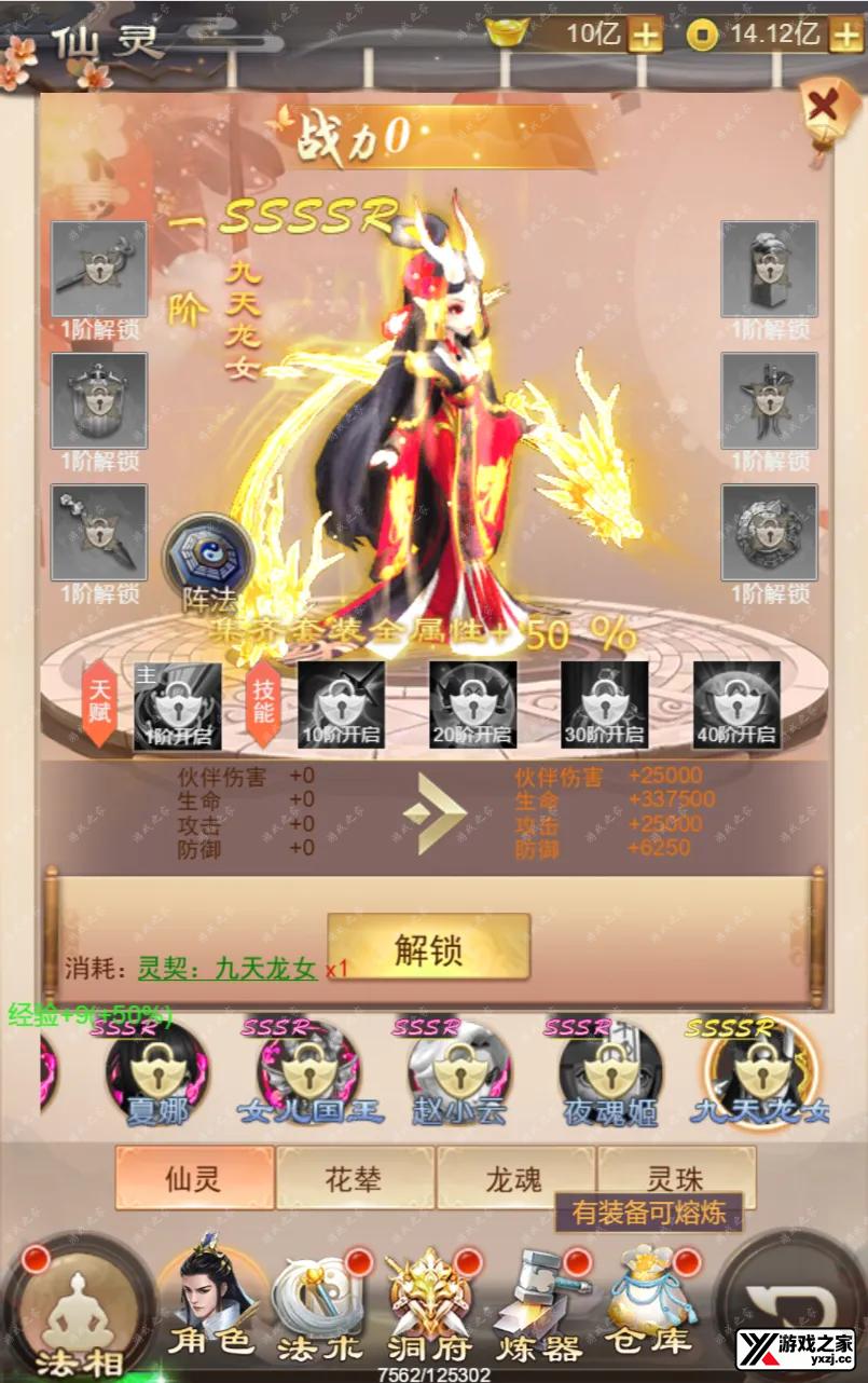 QQ截图20241113095723.webp