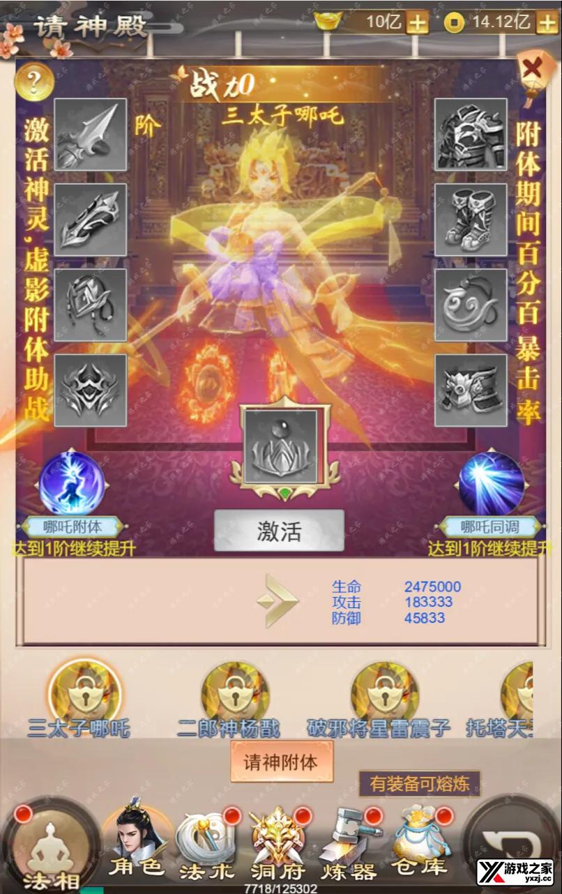 QQ截图20241113095746.webp