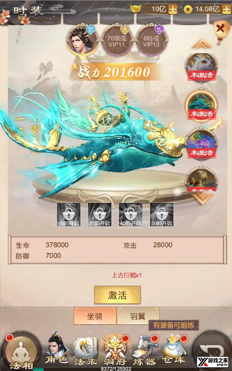 QQ截图20241113095940.webp