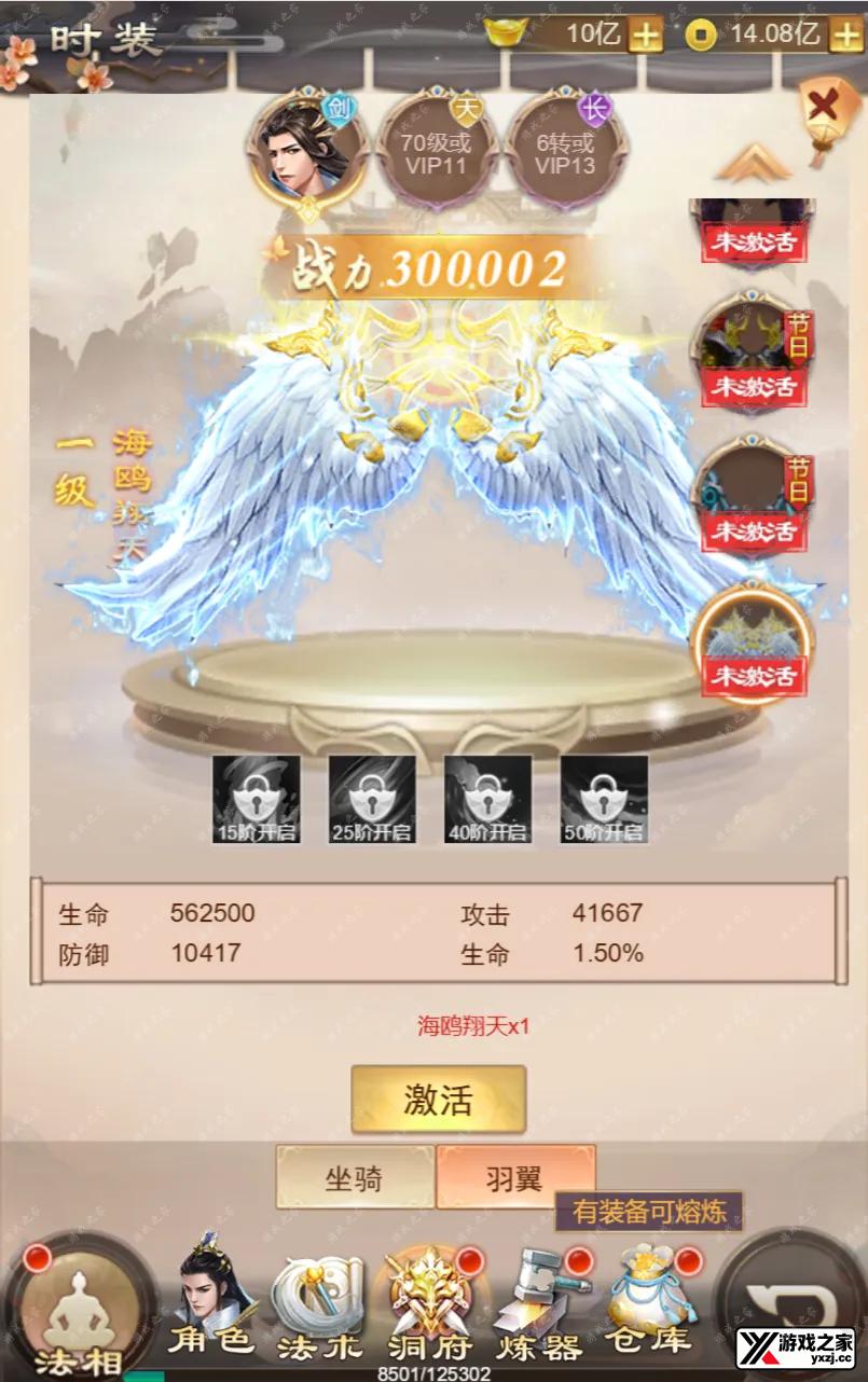 QQ截图20241113100000.webp