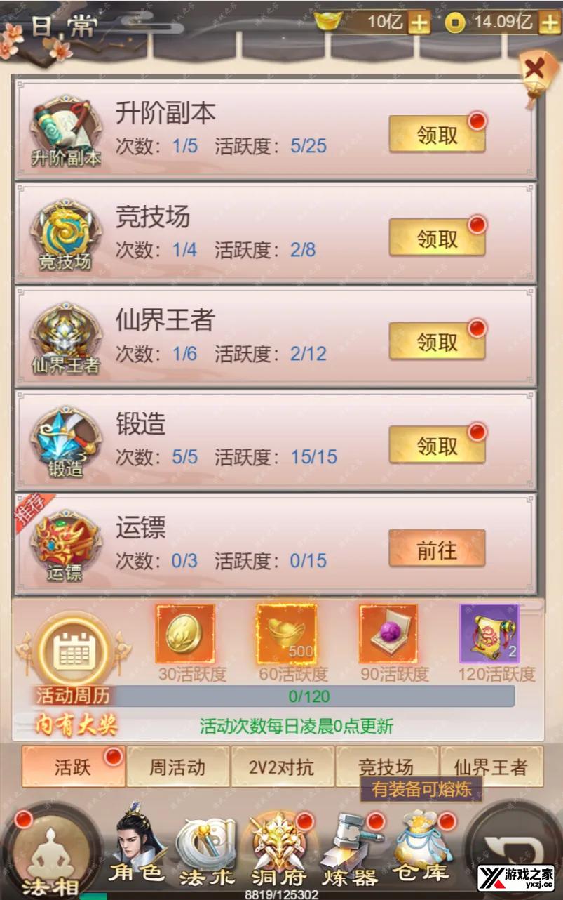 QQ截图20241113100102.webp