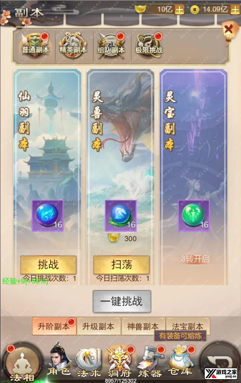 QQ截图20241113100120.webp