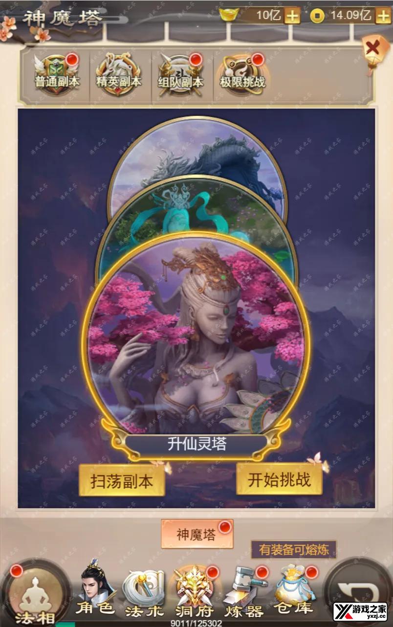 QQ截图20241113100135.webp