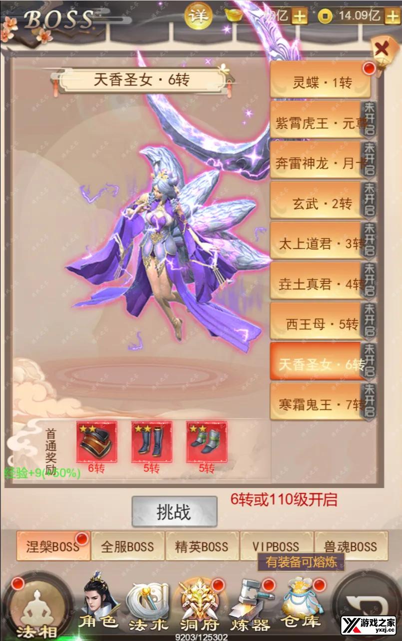QQ截图20241113100156.webp