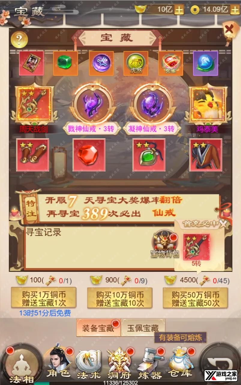 QQ截图20241113100851.webp