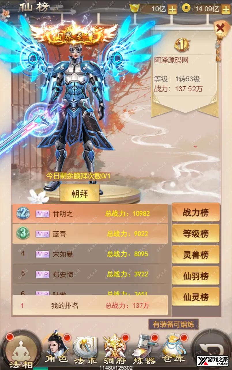 QQ截图20241113100928.webp