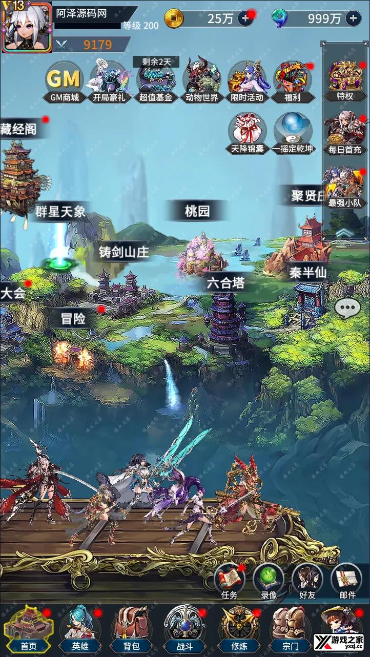QQ截图20241020163333.webp