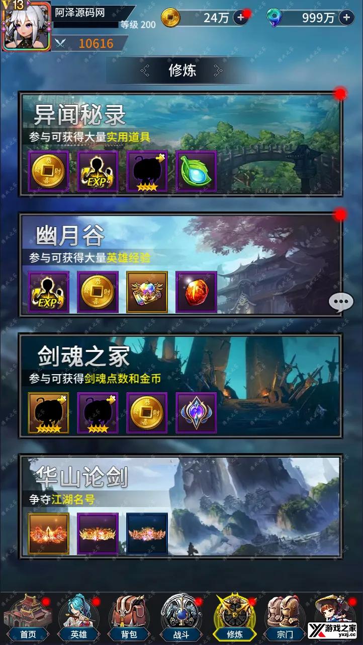 QQ截图20241020163757.webp