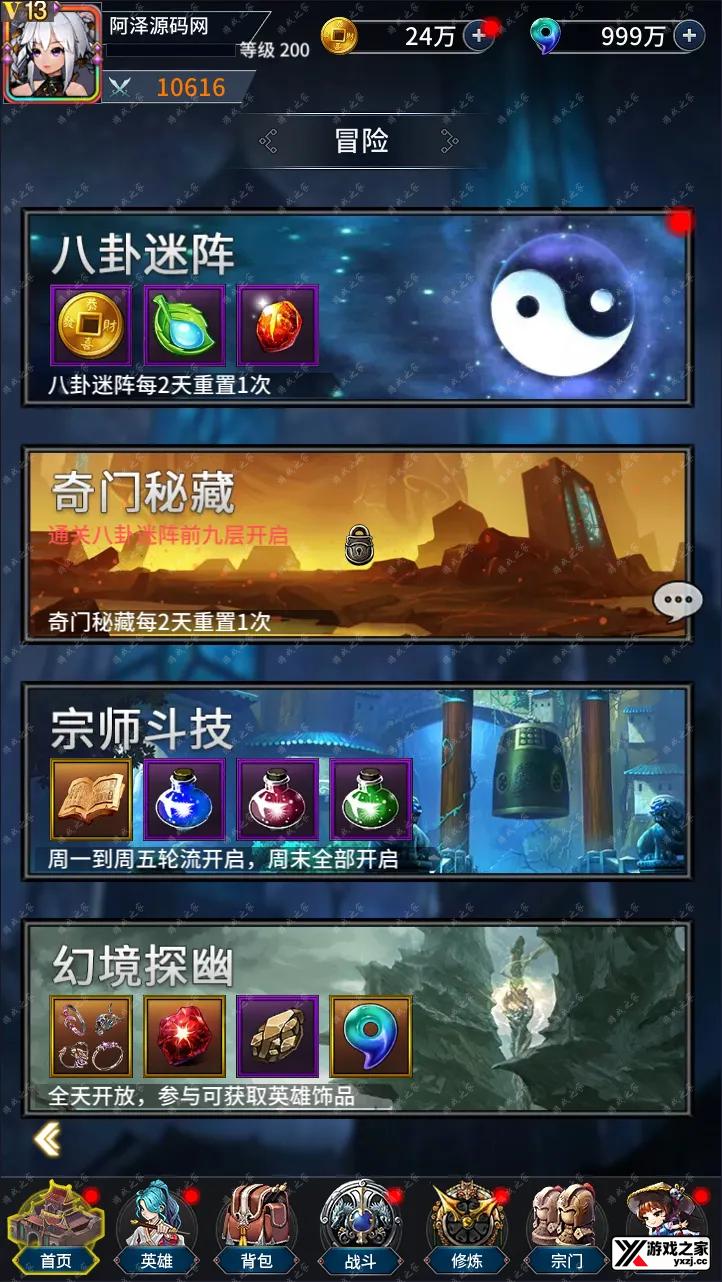 QQ截图20241020163825.webp
