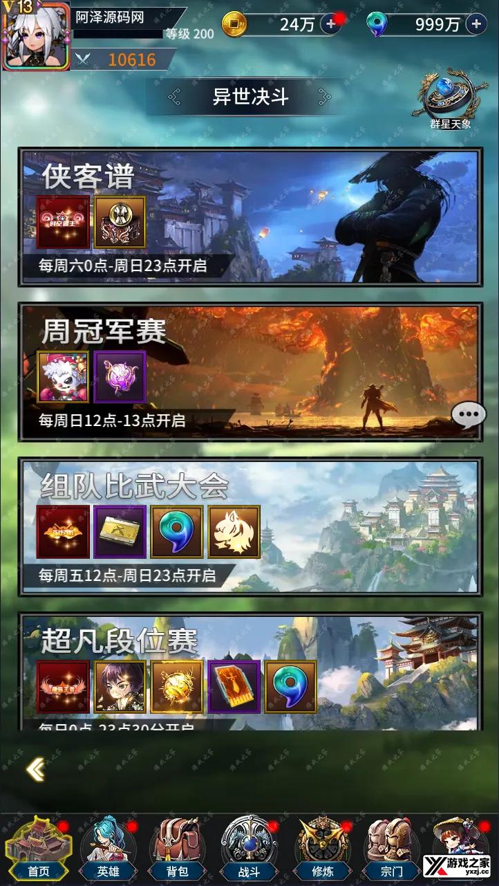 QQ截图20241020163835.webp