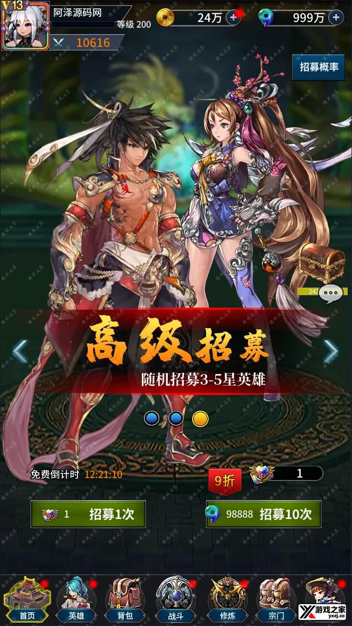QQ截图20241020163858.webp