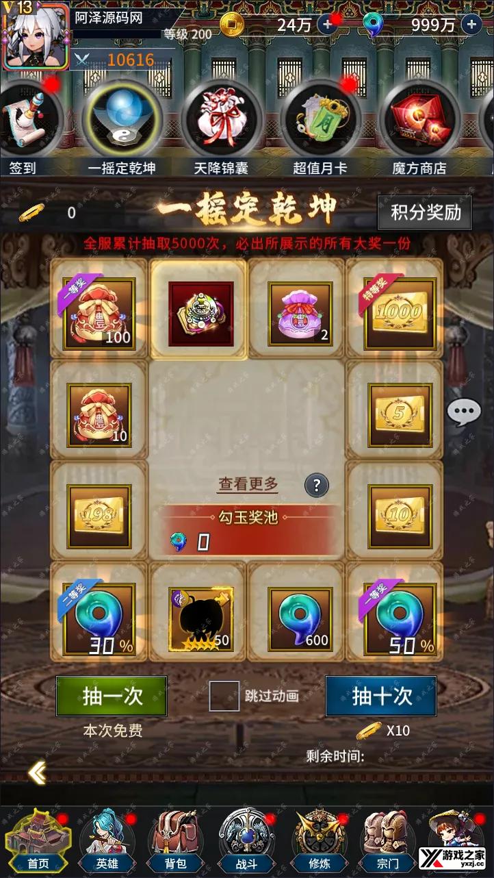 QQ截图20241020163913.webp