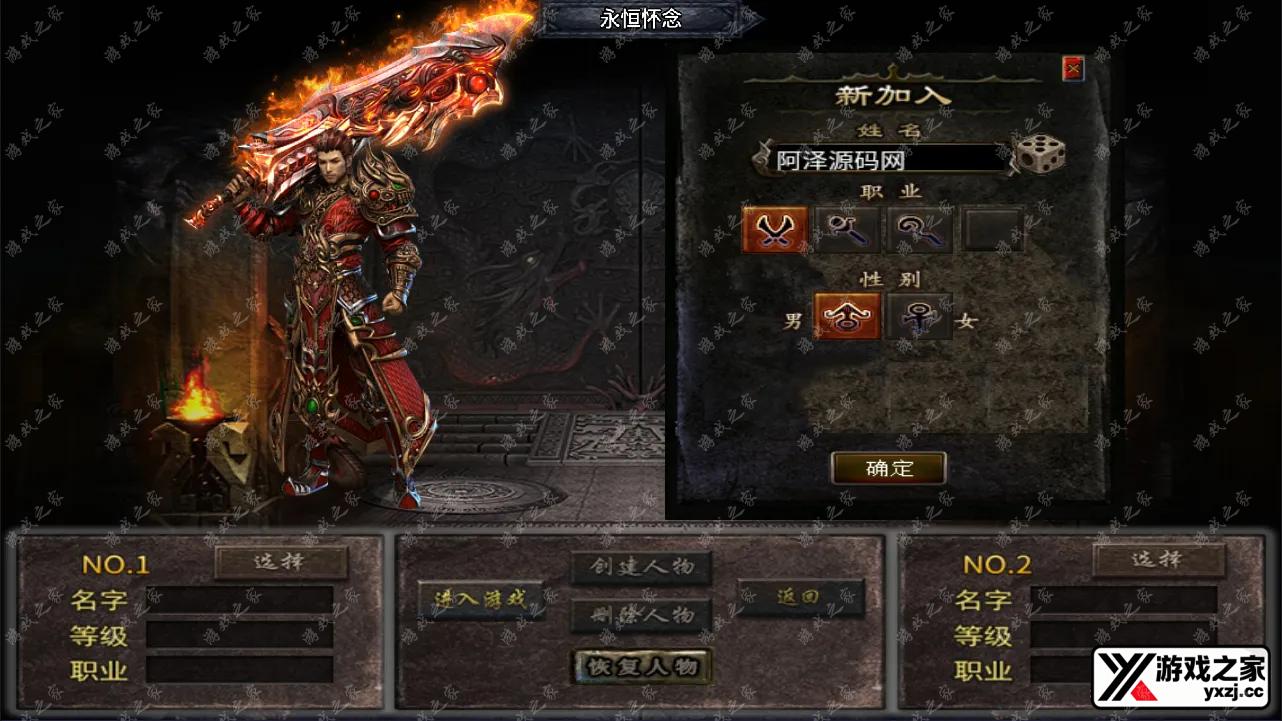 QQ截图20241207060008.webp