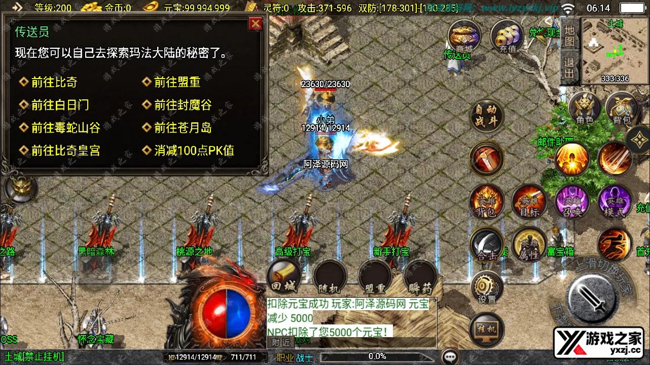 QQ截图20241207061434.webp
