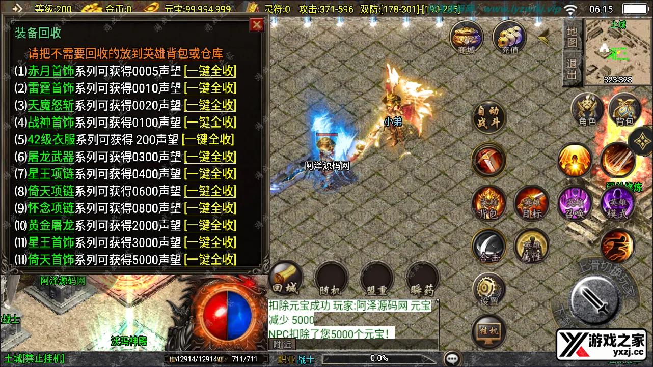 QQ截图20241207061536.webp
