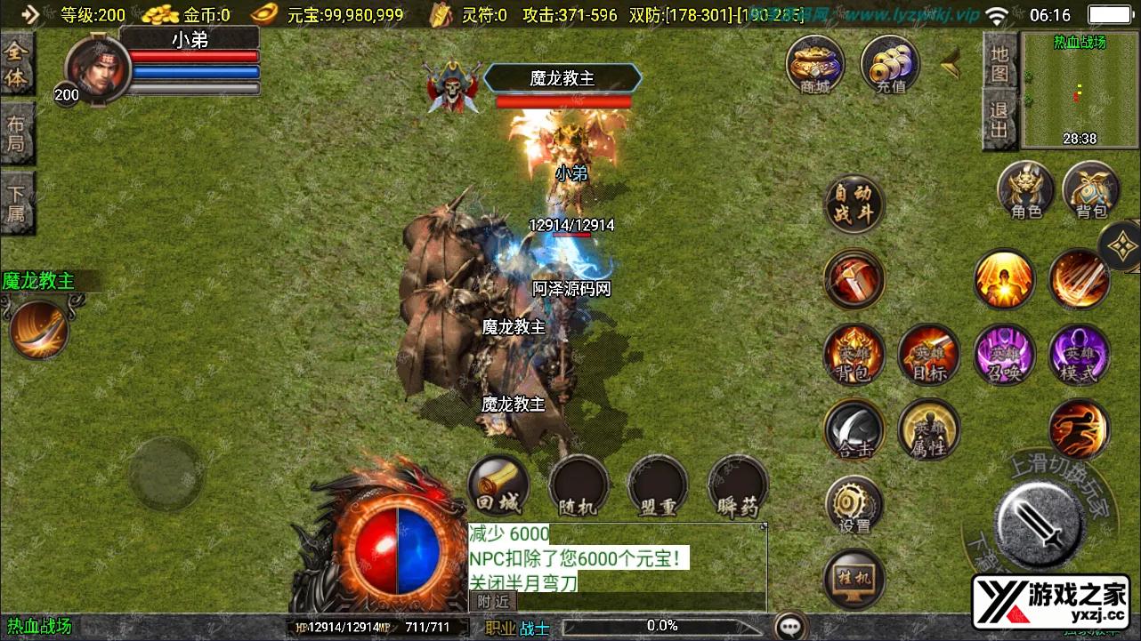 QQ截图20241207061611.webp