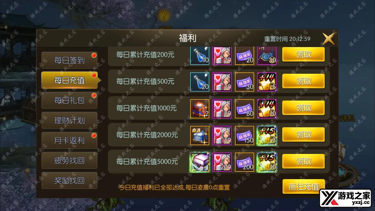QQ截图20240208034708.webp