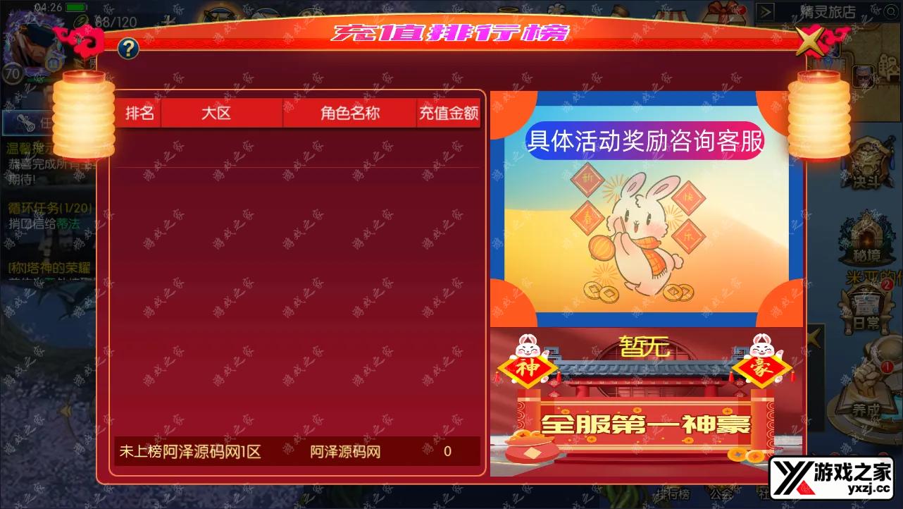QQ截图20240208042710.webp