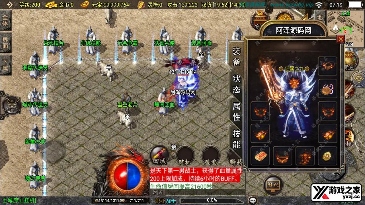 QQ截图20241207071948.webp