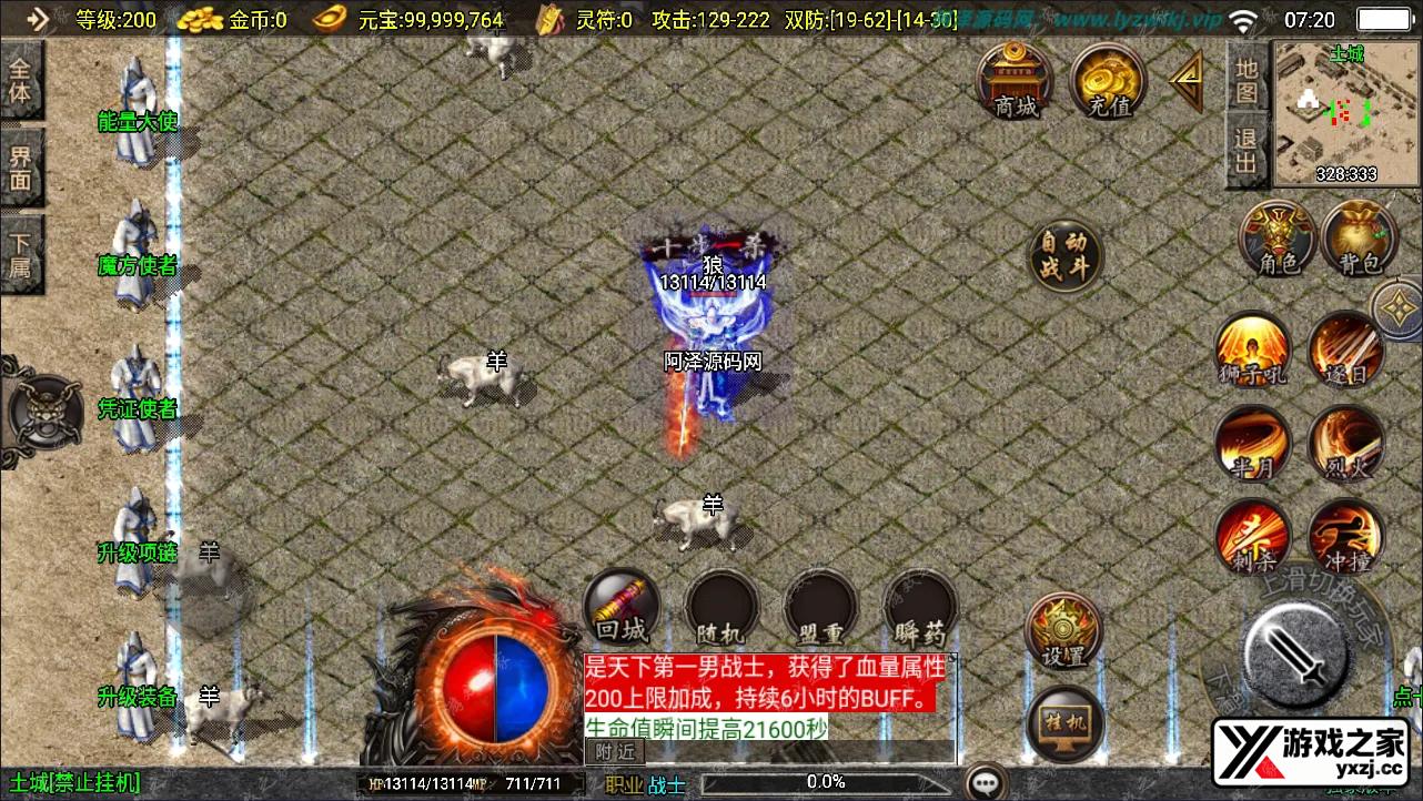 QQ截图20241207072002.webp
