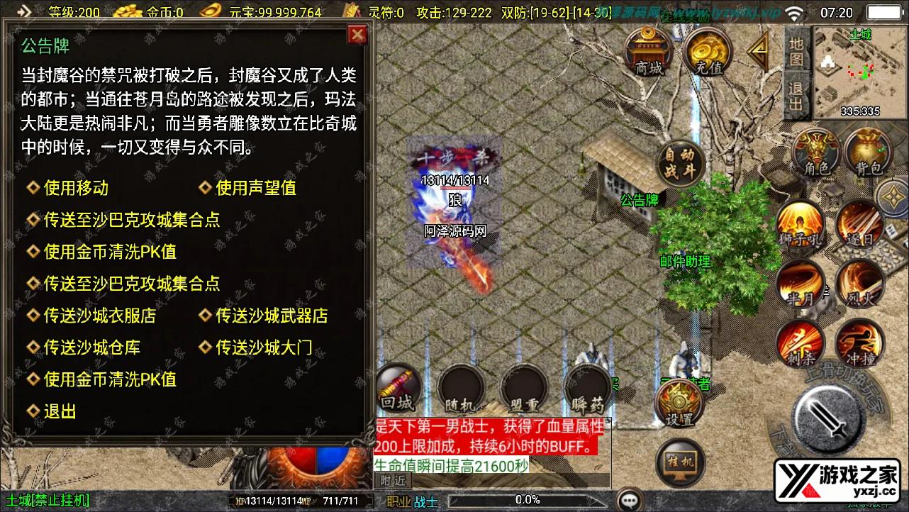 QQ截图20241207072021.webp