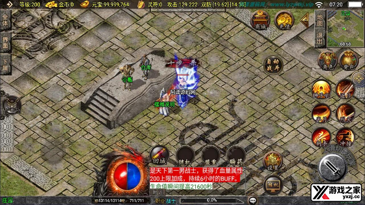 QQ截图20241207072049.webp