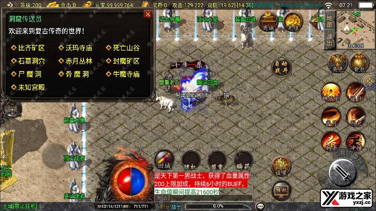 QQ截图20241207072058.webp
