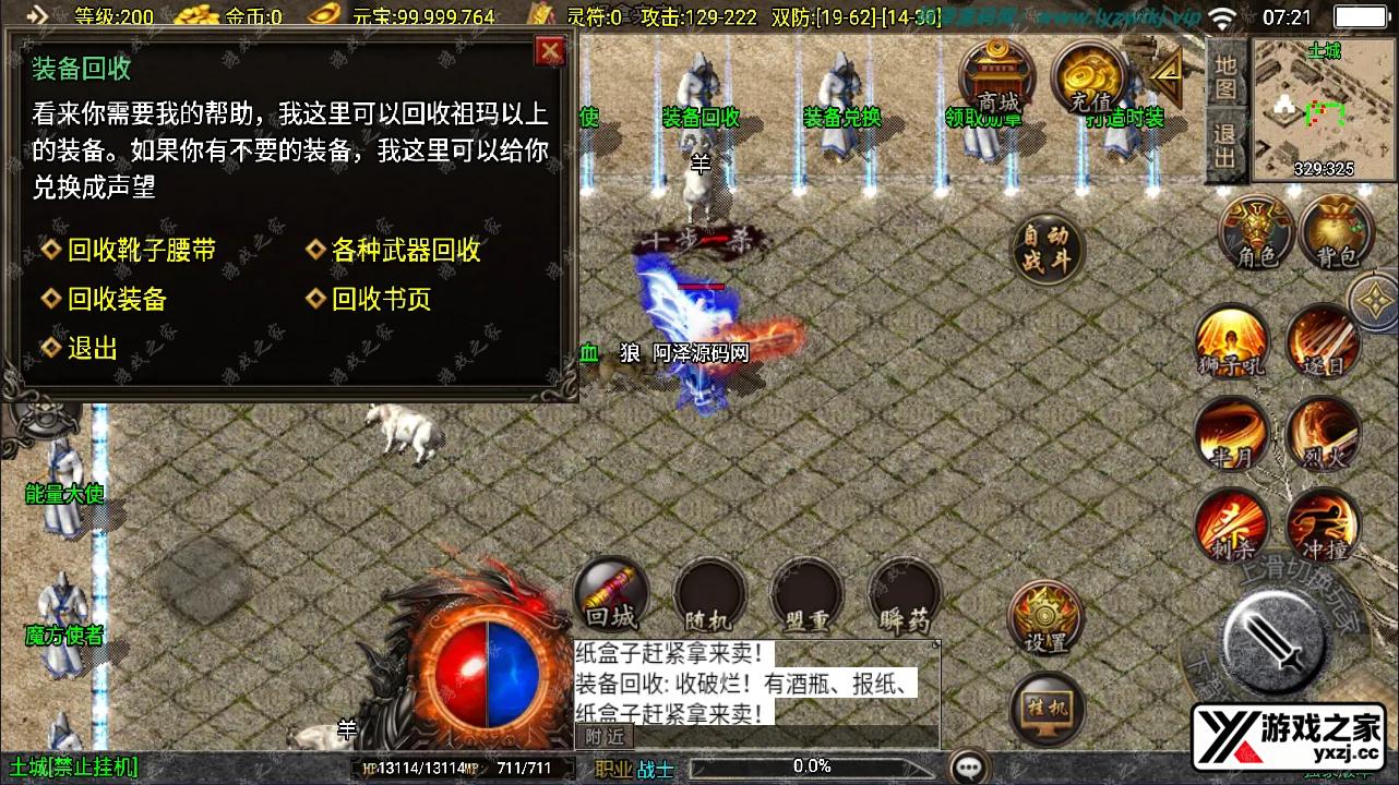 QQ截图20241207072109.webp