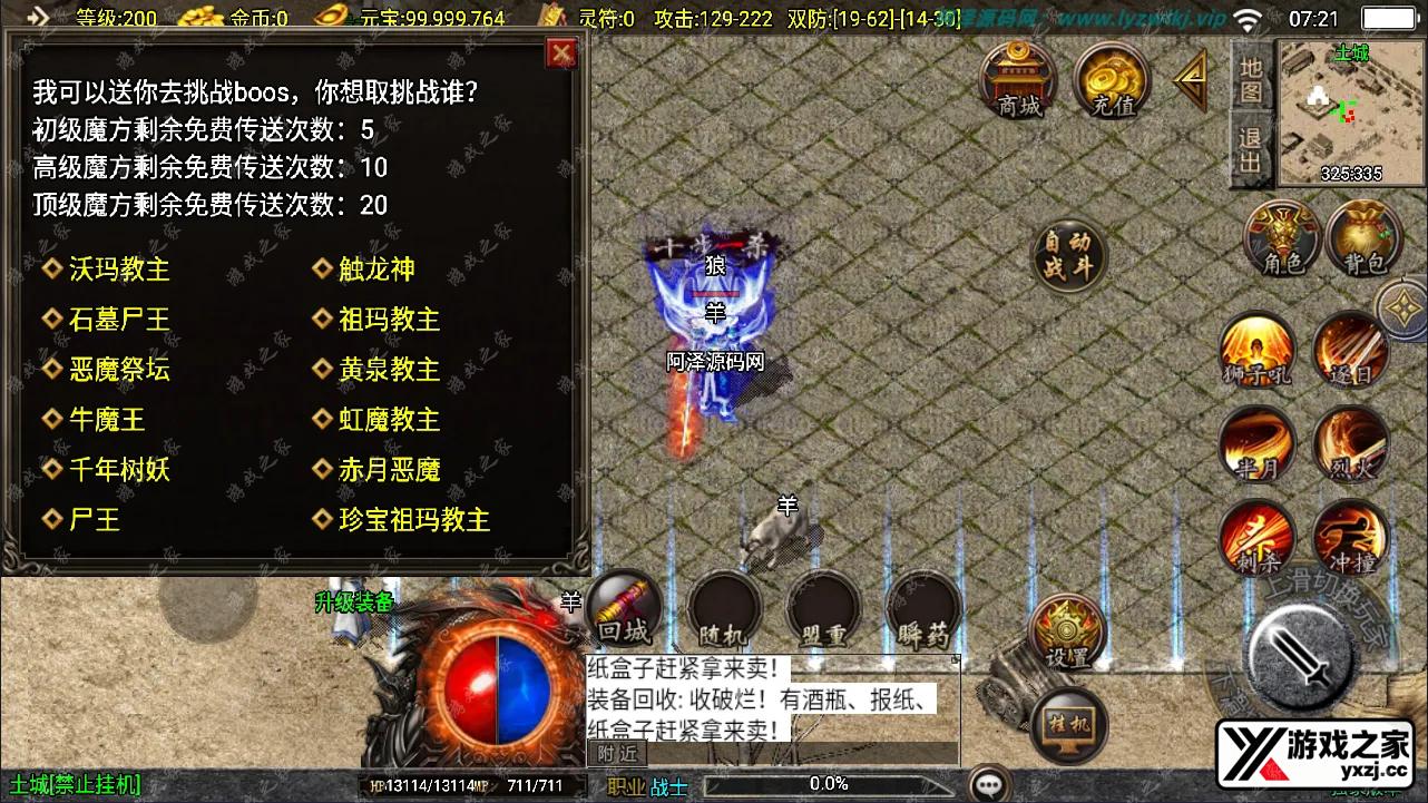 QQ截图20241207072127.webp