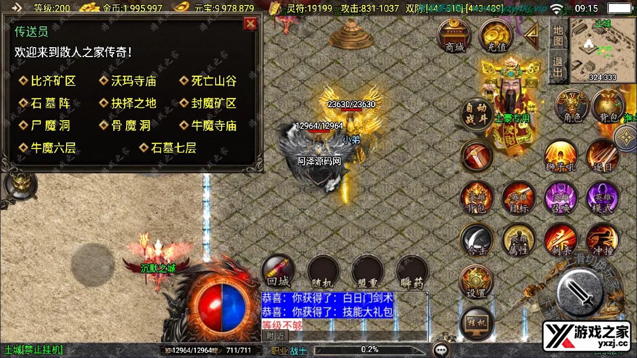 QQ截图20241208091526.webp