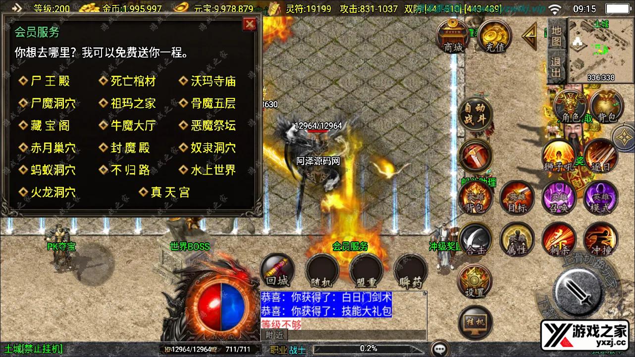 QQ截图20241208091549.webp