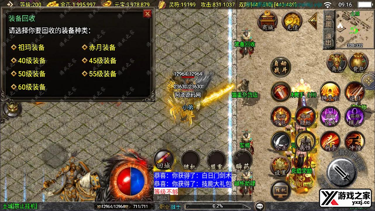 QQ截图20241208091605.webp