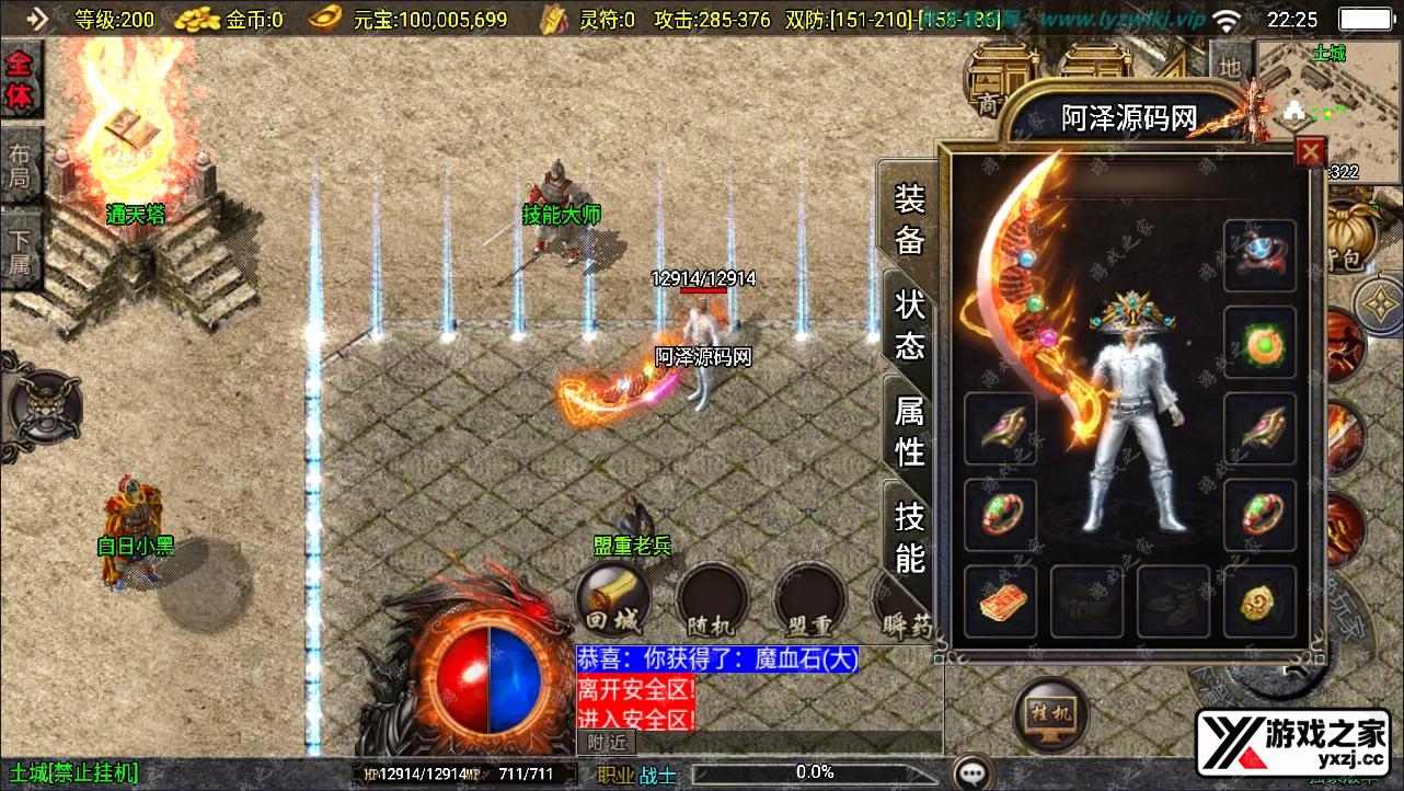 QQ截图20241028222500.webp