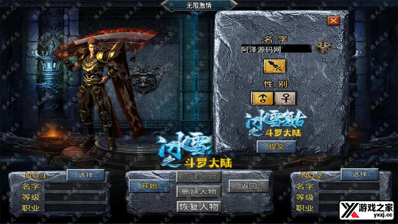 QQ截图20241209004928.webp