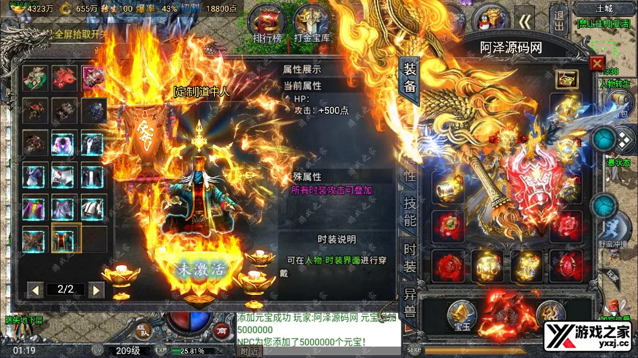 QQ截图20241209011941.webp