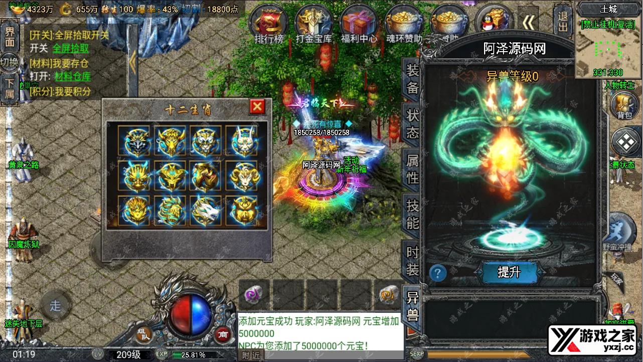 QQ截图20241209012004.webp