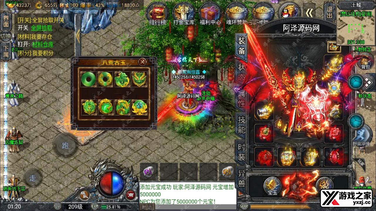 QQ截图20241209012041.webp
