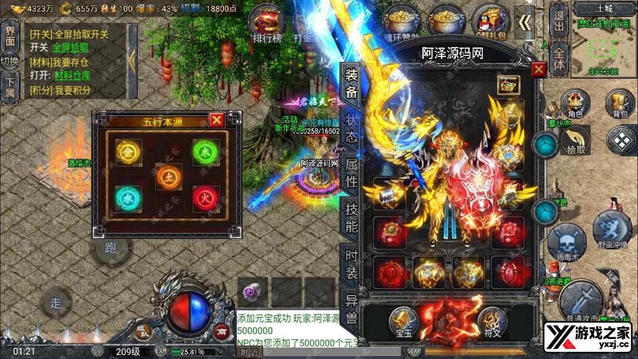 QQ截图20241209012147.webp