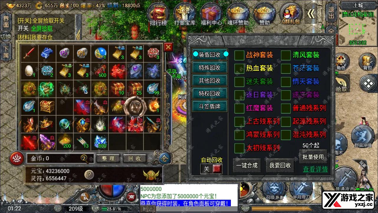 QQ截图20241209012231.webp
