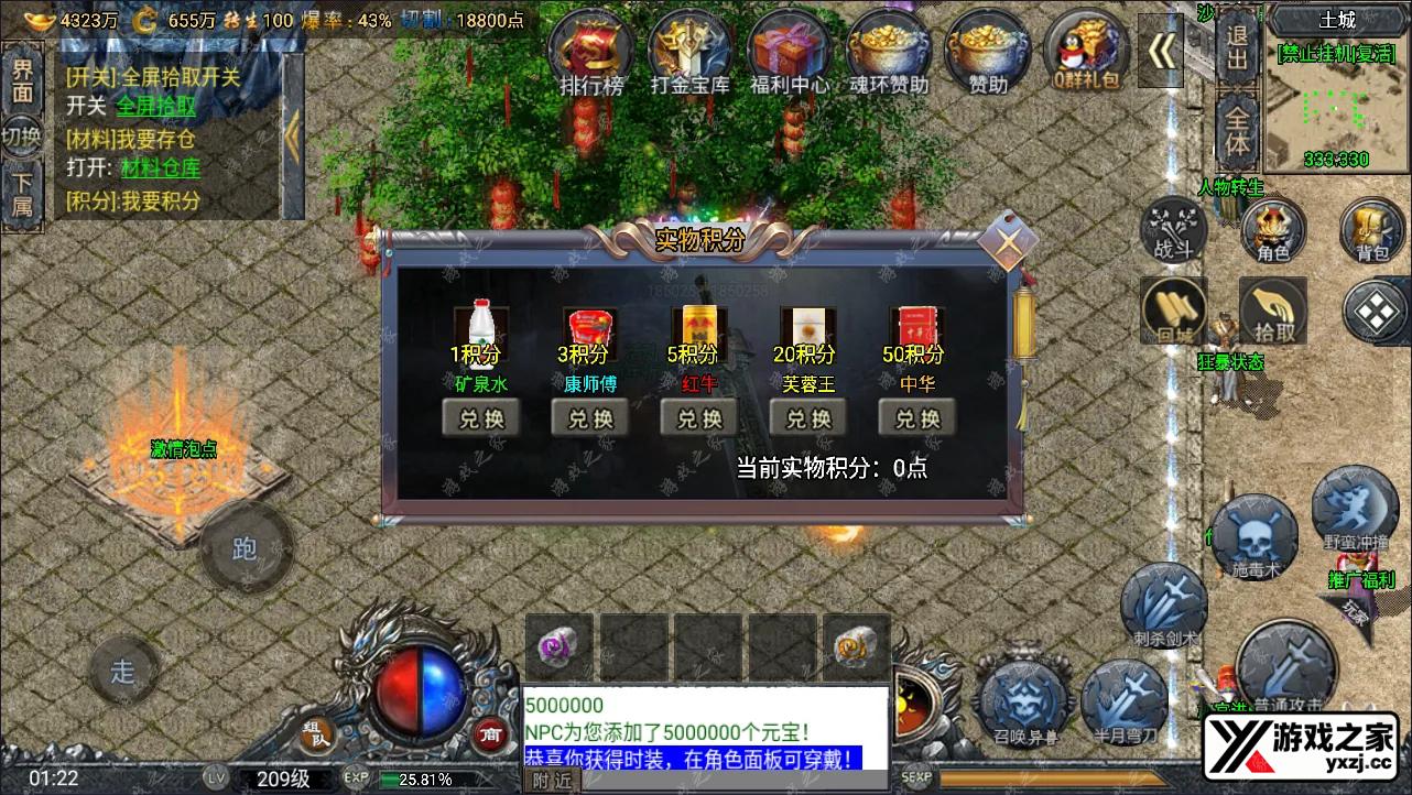 QQ截图20241209012247.webp