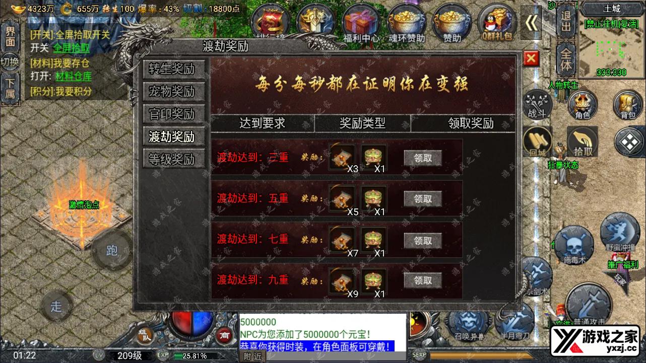 QQ截图20241209012255.webp