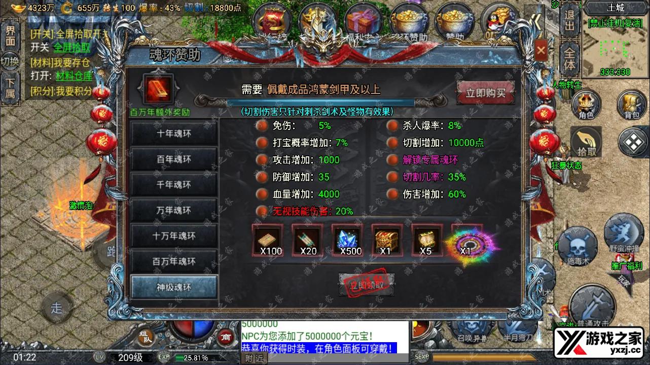 QQ截图20241209012304.webp