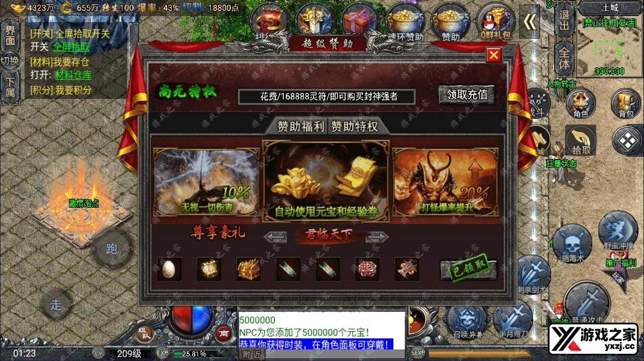 QQ截图20241209012316.webp