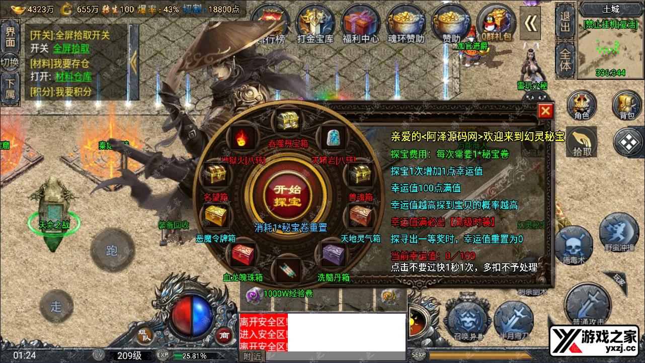 QQ截图20241209012448.webp