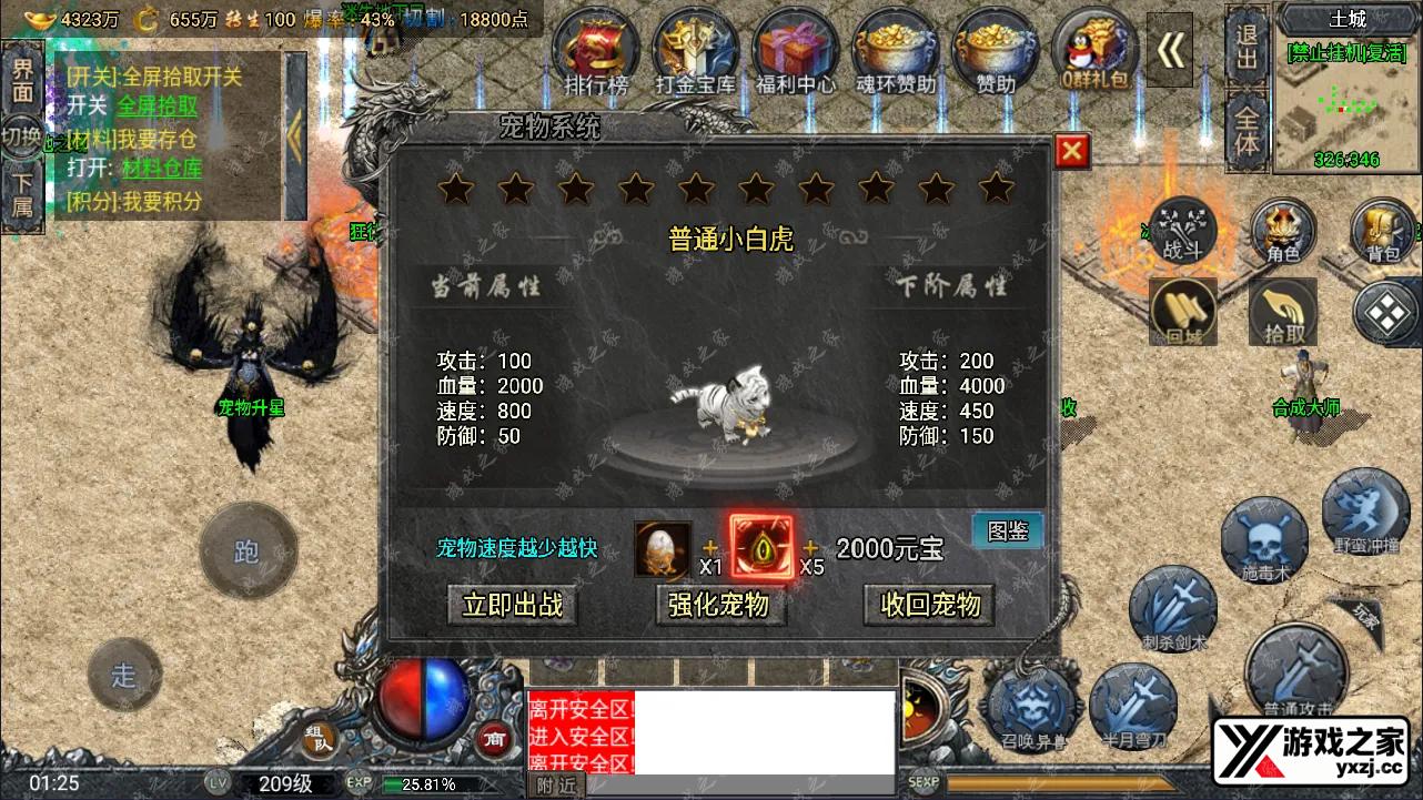 QQ截图20241209012511.webp