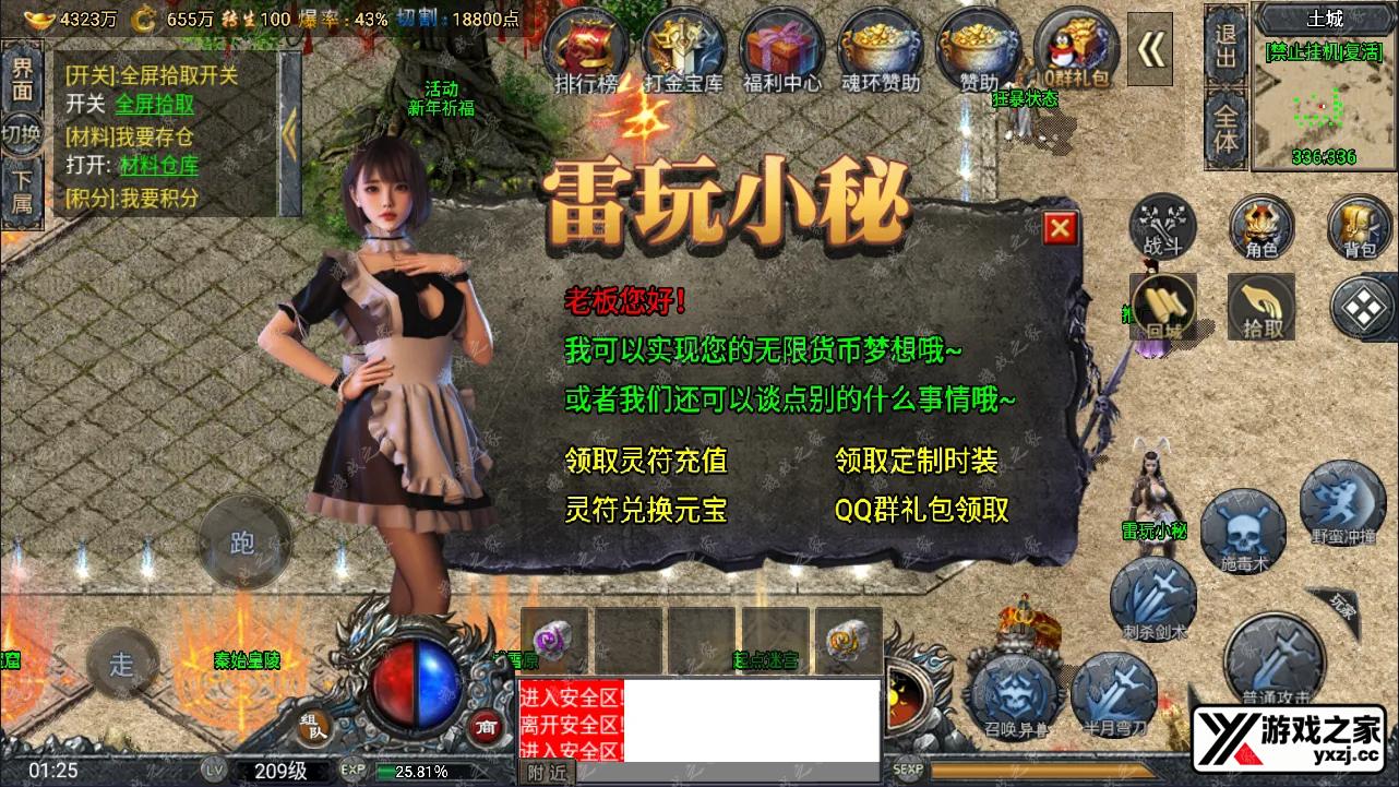 QQ截图20241209012532.webp
