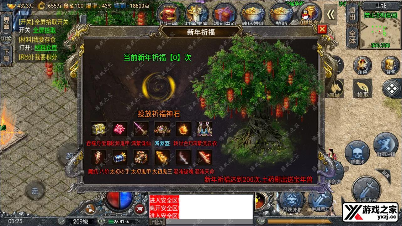 QQ截图20241209012546.webp